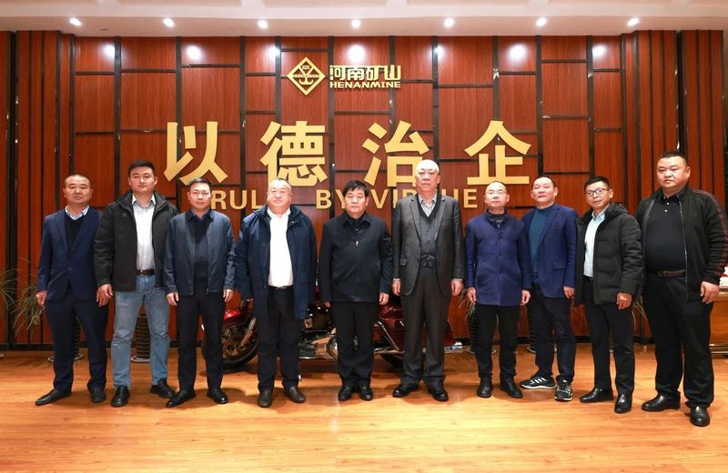 河南礦山｜望江縣、攀華集團(tuán)領(lǐng)導(dǎo)蒞臨公司考察交流