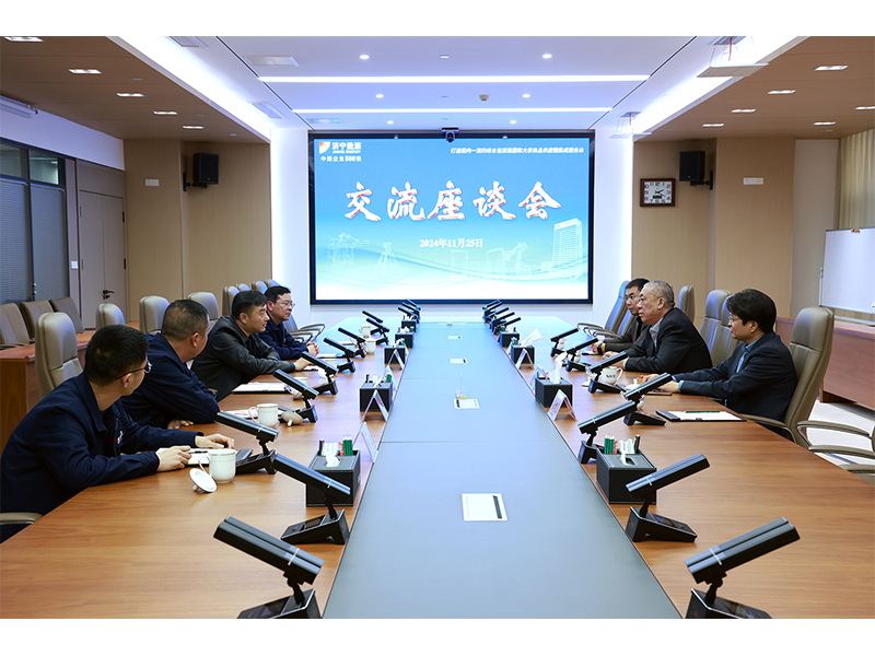 風(fēng)雨兼程，篤行不?。夼嘬姷皆L智慧新鋼交流洽談