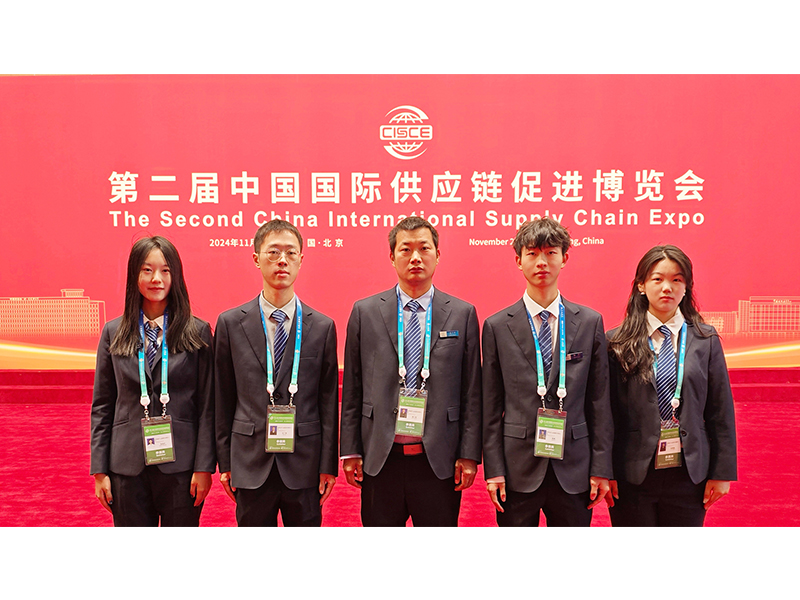 鏈接世界，共創(chuàng)未來｜河南礦山盛裝亮相中國國際供應(yīng)鏈促進(jìn)博覽會(huì)